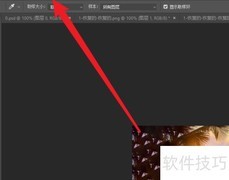 图片转32通道设置技巧