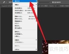 图片转32通道设置技巧