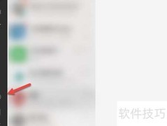 电脑版微信小程序入口指南