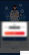 微信电脑版小程序入口指南