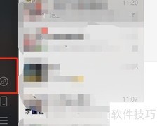 电脑版微信小程序使用指南