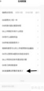 小鹏G6零售价查询指南