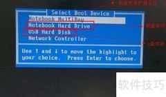 惠普g6设置U盘启动方法