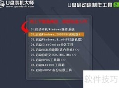 惠普g6设置U盘启动方法