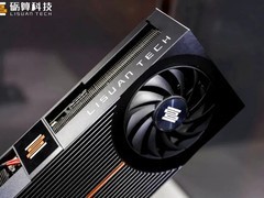 国产6nm自研GPU7G100进展曝光：性能超RTX 4060，2025年将上市