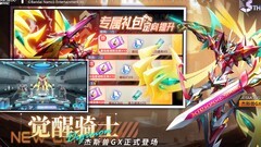 数码宝贝：新世纪萌新入坑指南