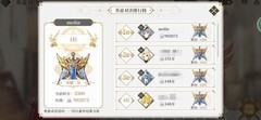 终焉誓约：狂战阵容攻略