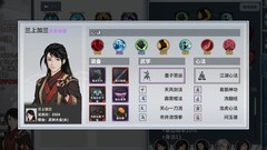 汉家江湖：镇海群岛低配攻略