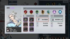 汉家江湖：镇海群岛低配攻略