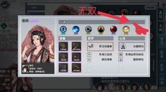 汉家江湖：镇海群岛低配攻略