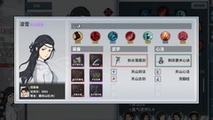 汉家江湖：圣火净阵低配扫荡攻略