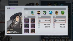 汉家江湖：圣火净阵低配扫荡攻略