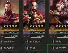 三国志·战略版：克制天枪阵容分享