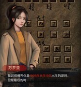 布偶村第四章点睛攻略