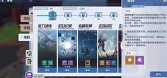 幻塔虫洞副本通关攻略
