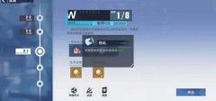 幻塔虫洞副本通关攻略