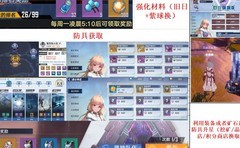 幻塔战力提升全攻略
