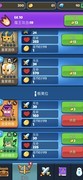 放置自走棋300关打法分享