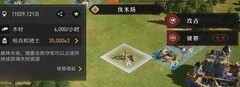 重返帝国萌新开荒攻略