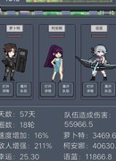 寻还零元购机场阵容推荐