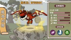 动物森林：新手开局三鼠攻略