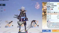 幻塔：0氪通关虫洞技巧