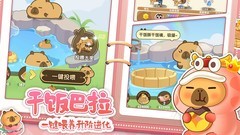 萌鱼泡泡：摩羯座速获攻略