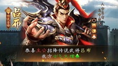 三国之旅龙图阁战力提升攻略