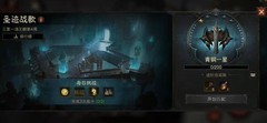 暗黑破坏神：不朽圣迹战歌攻略