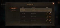 暗黑破坏神：不朽圣迹战歌攻略