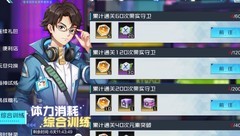 数码宝贝：新世纪活动指南