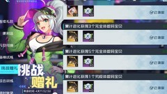 数码宝贝：新世纪活动指南