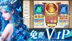 剑仙轩辕志新手升级攻略