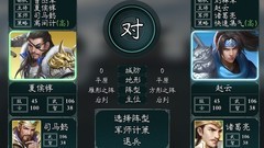 三国之旅低V玩家快速进阶攻略