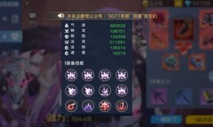 双生幻想：撒旦暴击流攻略