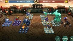 卧龙吟-手机版驯战马征战三国