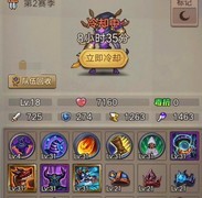 国王与冒险家：地牢70层通关攻略