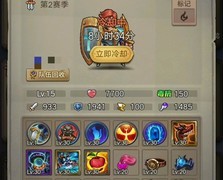 国王与冒险家：地牢70层通关攻略