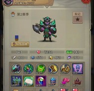 国王与冒险家：地牢70层通关攻略