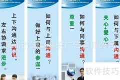 高效行政管理的实用策略