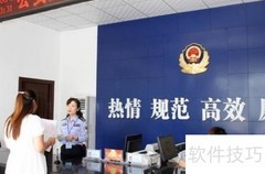 行政班的定义与作用解析