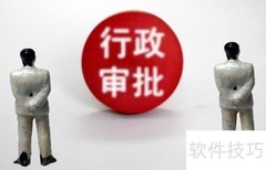 行政管理方法的特点解析