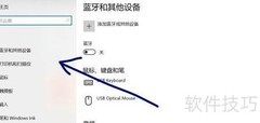 扫描仪安装电脑教程