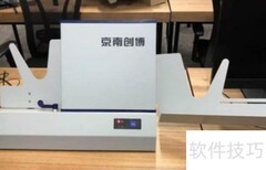答题卡阅卷机工作原理揭秘