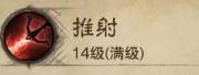 暗黑破坏神：不朽猎魔者技能全解析