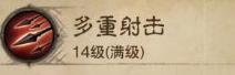 暗黑破坏神：不朽猎魔者技能全解析