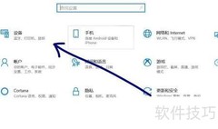 扫描仪安装电脑教程