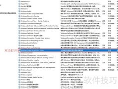 如何禁用电脑扫描仪