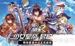 萌王EX电脑版新手攻略