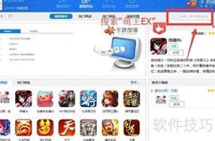 萌王EX电脑版新手攻略